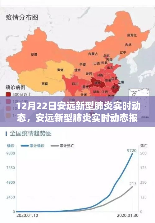 2024年12月26日 第10頁(yè)