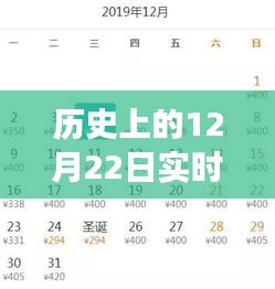 2024年12月26日 第9頁(yè)