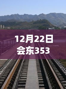 2024年12月26日 第7頁