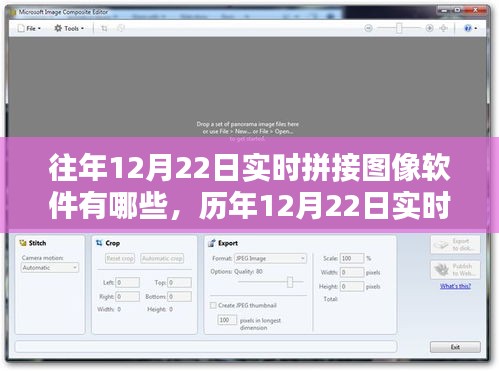 2024年12月26日 第2頁
