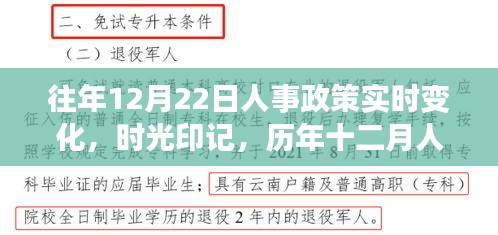 2024年12月27日 第14頁