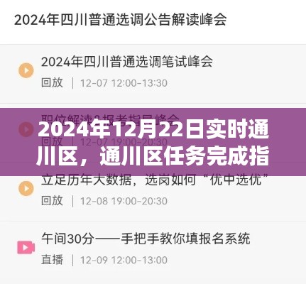 2024年12月27日 第6頁(yè)