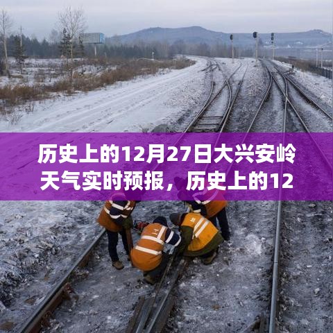 2024年12月27日 第4頁