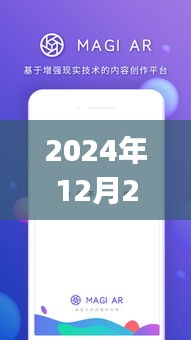 探秘自然秘境，得到APP熱門帶你心靈之旅領(lǐng)略美景，遠(yuǎn)離塵囂的熱門之旅