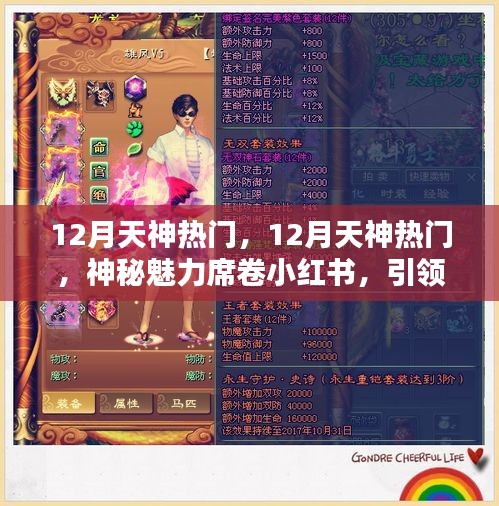 2024年12月28日 第19頁