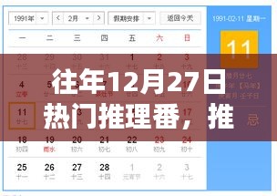 2024年12月28日 第15頁(yè)