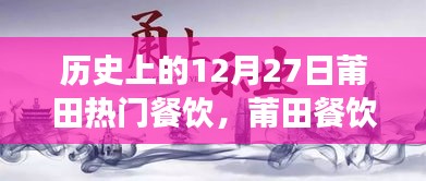 2024年12月28日 第4頁