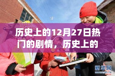 2024年12月28日 第3頁(yè)