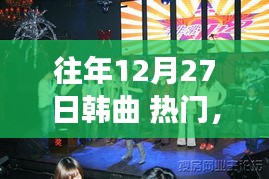 2024年12月28日 第2頁