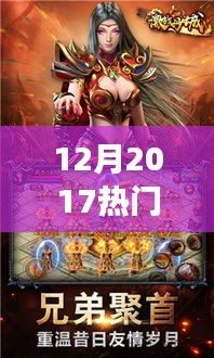 指尖上的熱血友情，冬日激戰(zhàn)格斗手游，溫馨日常故事一網(wǎng)打盡