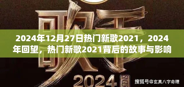 不恥下問 第2頁
