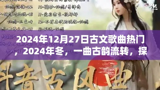 草長(zhǎng)鶯飛 第2頁(yè)