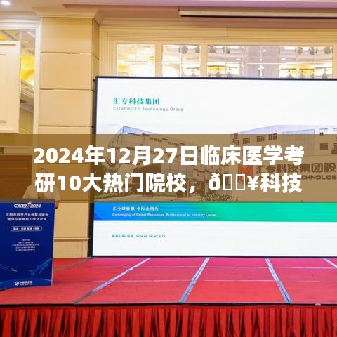 就此而別 第2頁