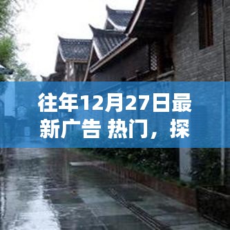 時(shí)光巷中的寶藏小店，探秘特色小店的魅力