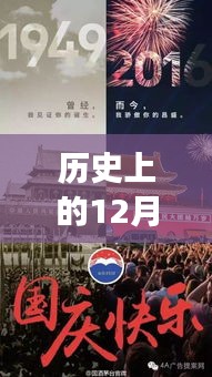 2024年12月 第7頁(yè)
