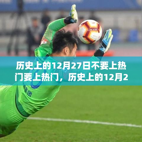 2024年12月 第4頁