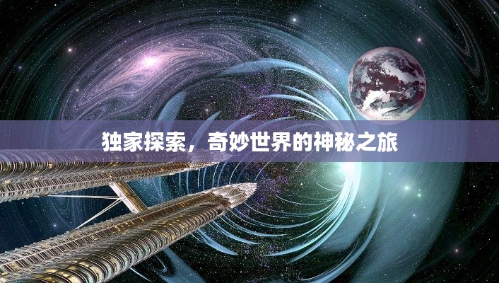 容光煥發(fā) 第2頁(yè)