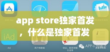 飛鳥依人 第2頁