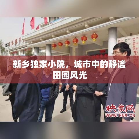臥薪嘗膽 第2頁