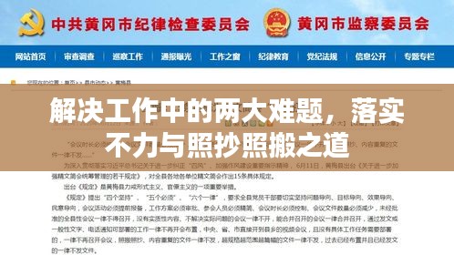 布被瓦器 第2頁
