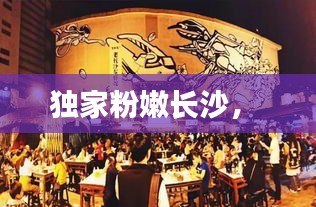 箭拔弩張 第2頁