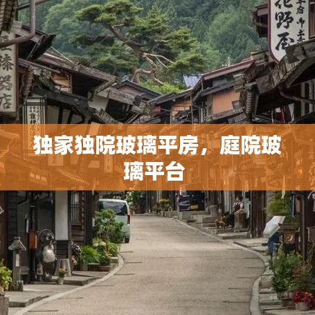 夭桃秾李 第2頁(yè)