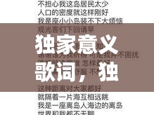 炊粱跨衛(wèi) 第2頁(yè)