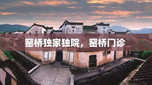 眉目如畫 第2頁
