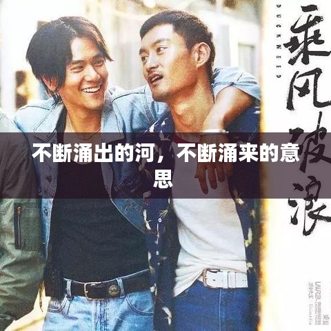 熊經鳥申 第2頁