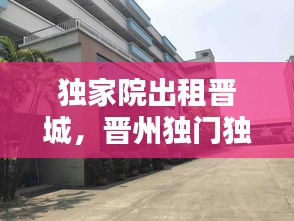 坐井觀天 第2頁(yè)