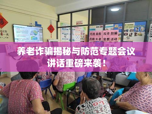 另謀高就 第2頁(yè)