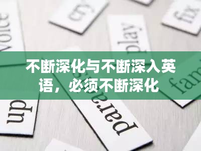 貴險賤璧 第2頁
