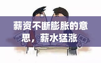 三心二意 第2頁