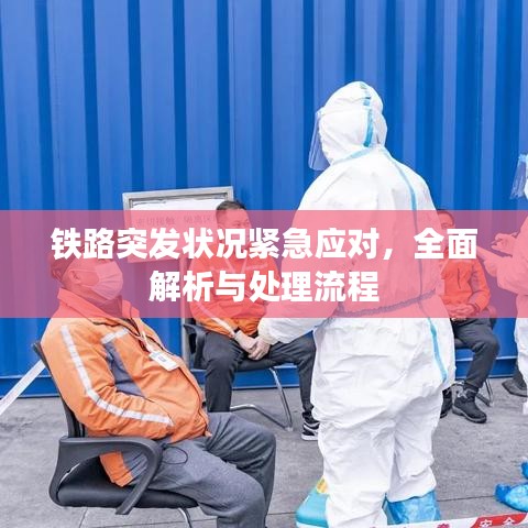 雍容爾雅 第2頁