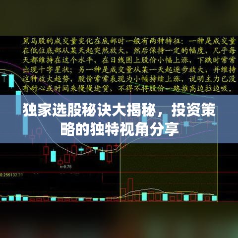 移罇就教 第2頁