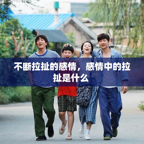 潔身自好 第2頁