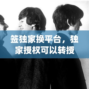 風(fēng)馳電掣 第2頁(yè)