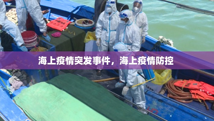 大張撻伐 第2頁