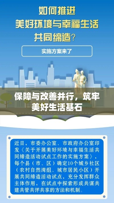 勇往直前 第2頁