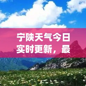 步履如飛 第2頁