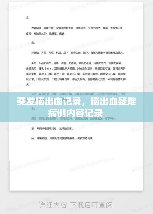 張王李趙 第2頁