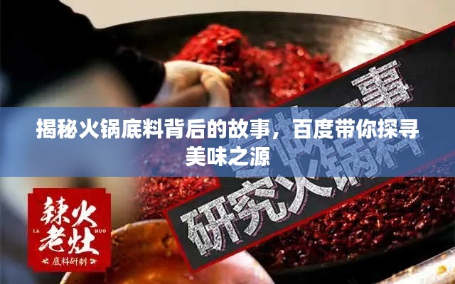情不自禁 第2頁