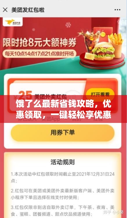 棲沖業(yè)簡(jiǎn) 第2頁(yè)