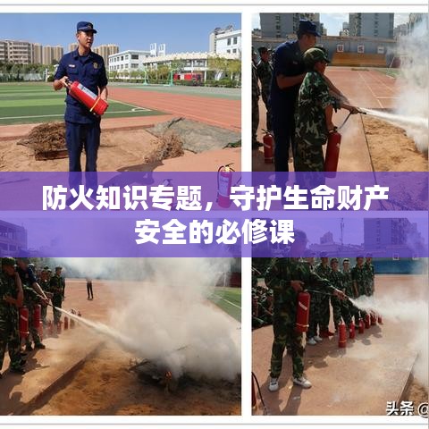對答如流 第2頁