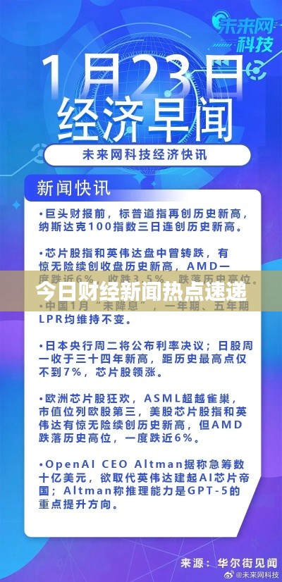 淡妝濃抹 第2頁
