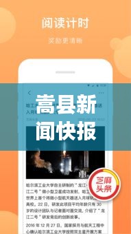 鐵杵成針 第2頁