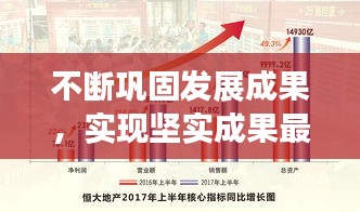貴人善忘 第2頁
