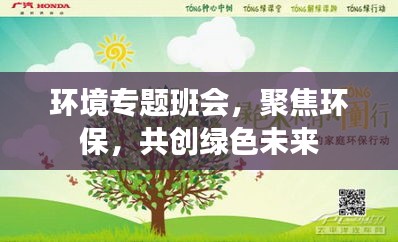 敷衍了事 第2頁