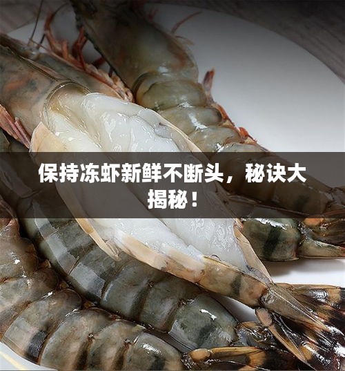 百年不遇 第2頁