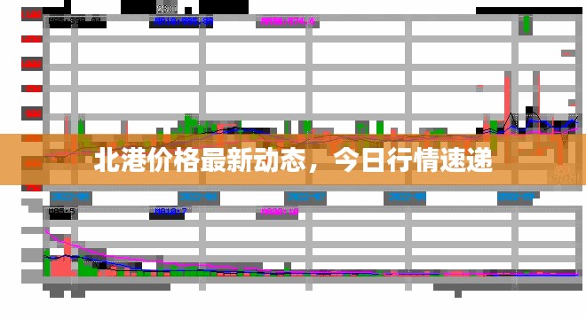 大張旗鼓 第2頁